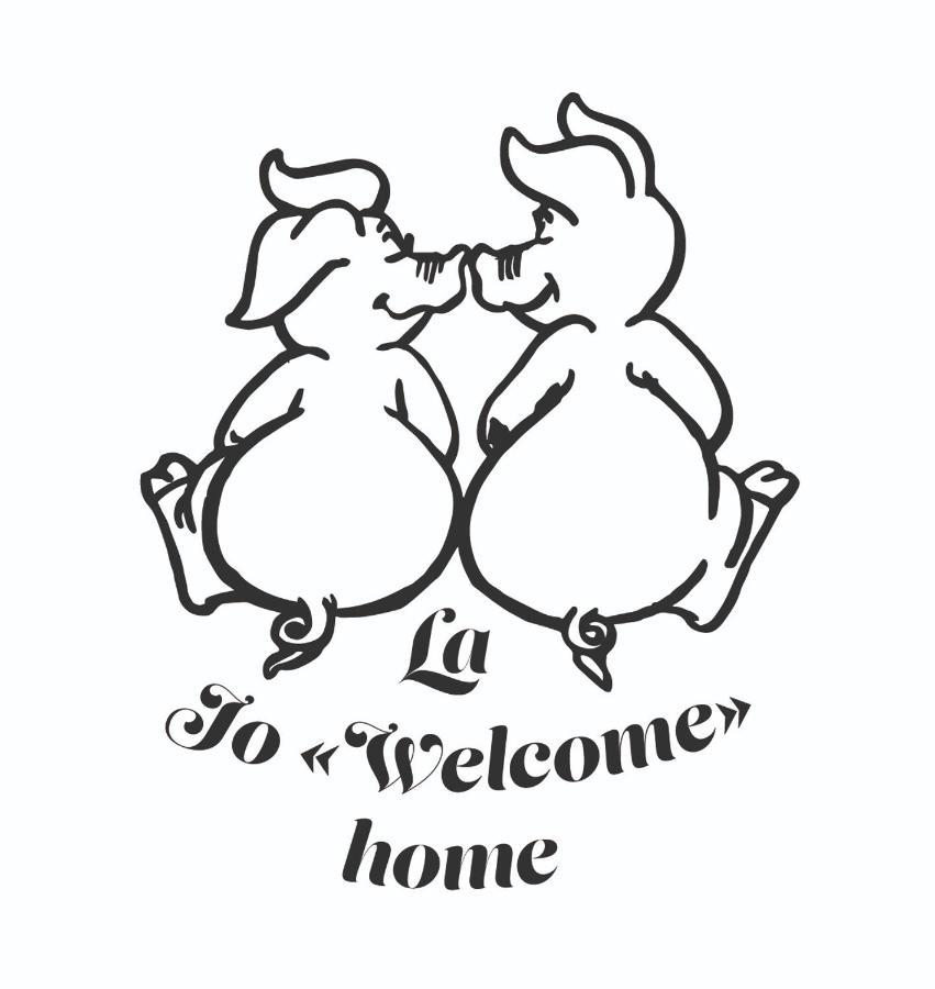 La Jo Welcome Home Тё Экстерьер фото